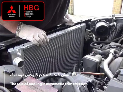 نقش خنک کننده در گیربکس اتوماتیک