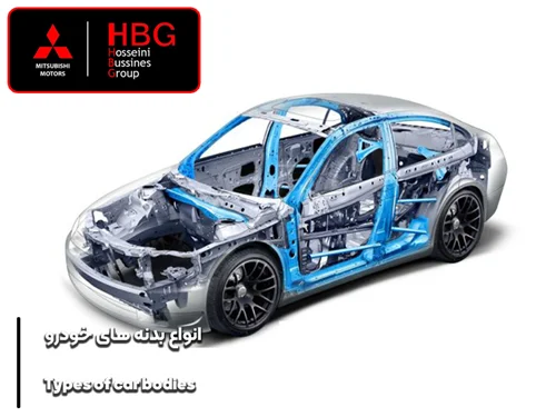 انواع بدنه خودرو را بشناسید