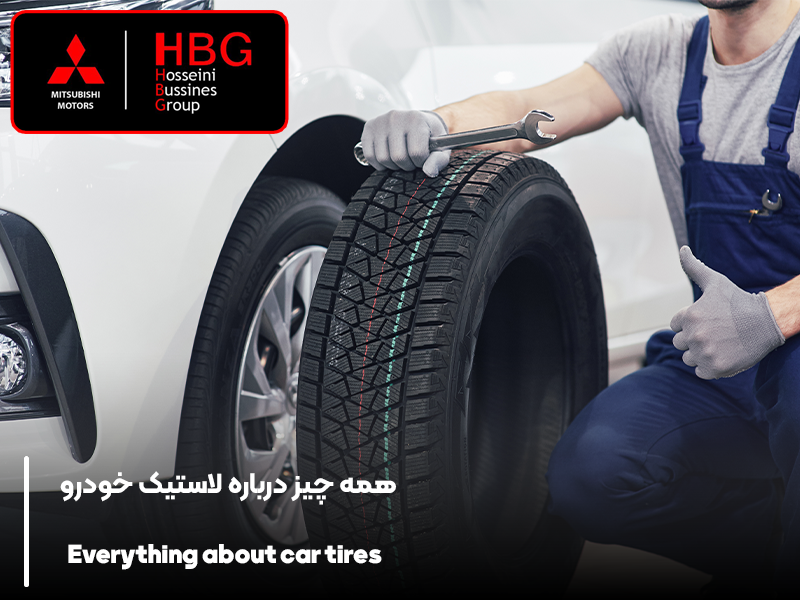 همه چیز درباره لاستیک خودرو