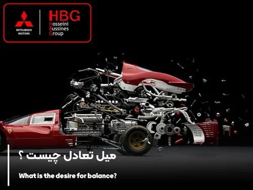 میل تعادل چیست، اجزا، عملکرد و علل خرابی میل موجگیر