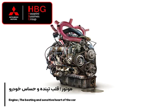 موتور ؛ قلب تپنده و حساس خودرو