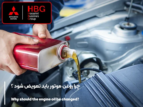 چرا روغن موتور باید تعویض شود ؟