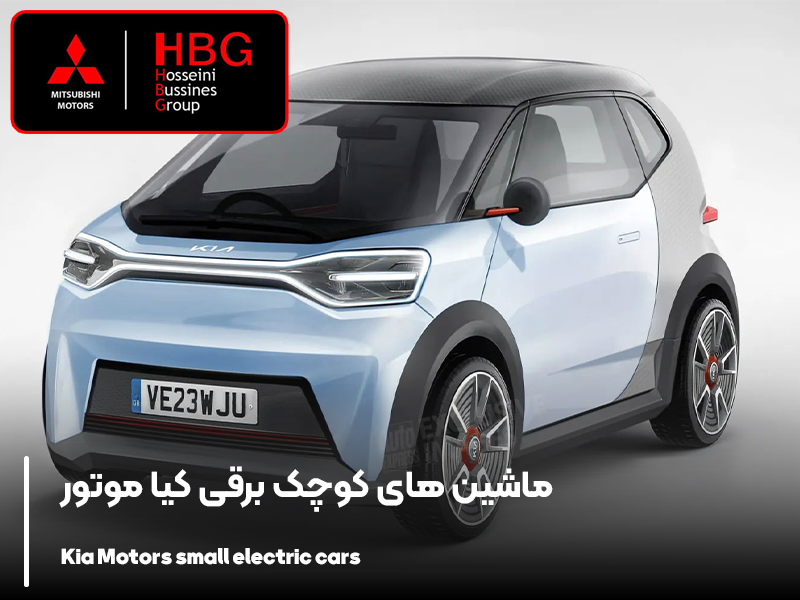پاپ، نماد درخشش نسل آينده يكاموتورز
