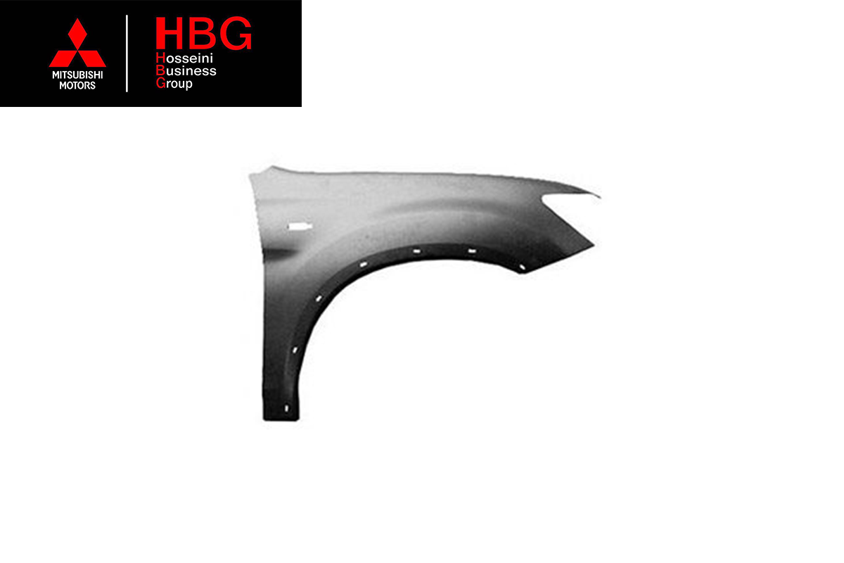 گلگیر جلو راست اصلی میتسوبیشی ( Genuine parts ) - ای اس ایکس