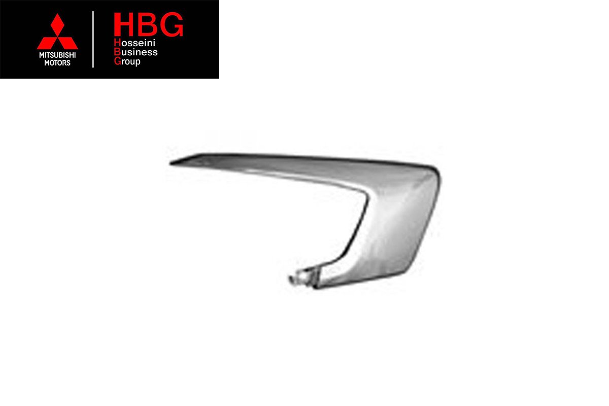 گارنیش سپر جلو بالا چپ اصلی میتسوبیشی ( Genuine parts ) - ای اس ایکس