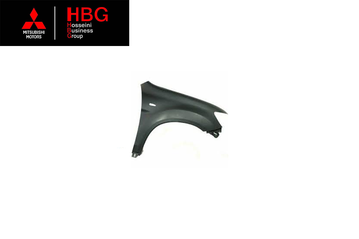 گلگير جلو راست اصلی میتسوبیشی ( Genuine Parts ) - ای اس ایکس